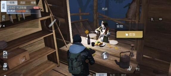 黎明觉醒npc送礼怎么送 黎明觉醒npc送礼攻略汇总