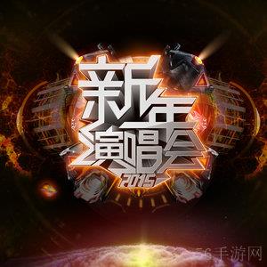 摩尔庄园老男孩琴谱