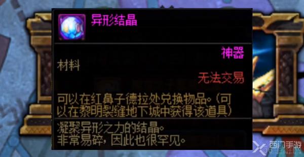 dnf装备宝珠怎么转移到buff换装上