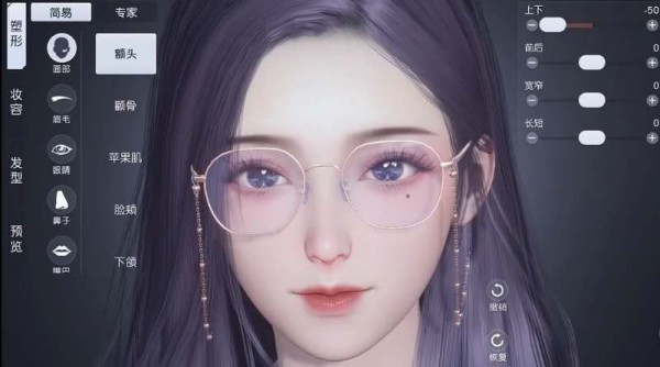 黎明觉醒生机御姐可爱仙女捏脸数据-代码推荐