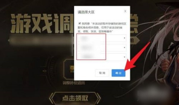 dnf10000点券在哪里领取-dnf10000代币券领取步骤汇总