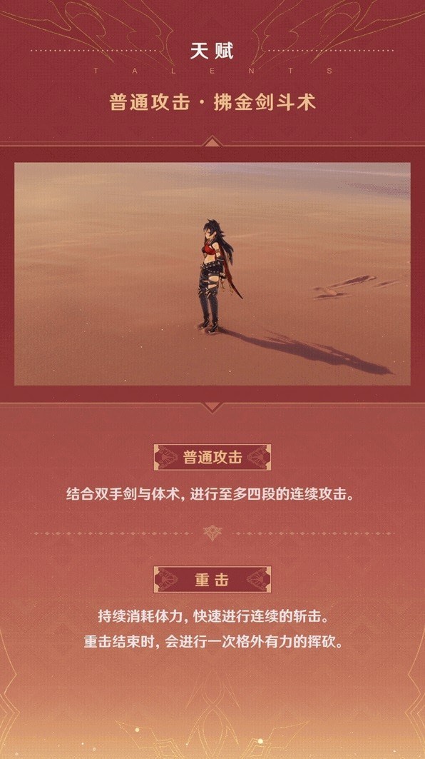 原神迪希雅怎么样