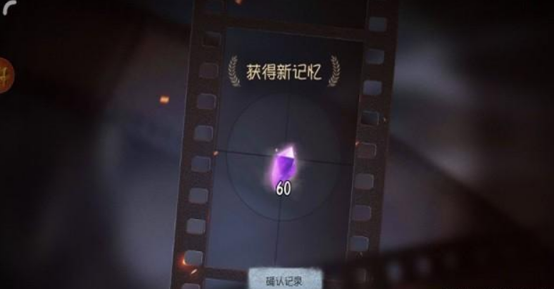 第五人格体验卡怎么用，真正的大佬都用在这个地方