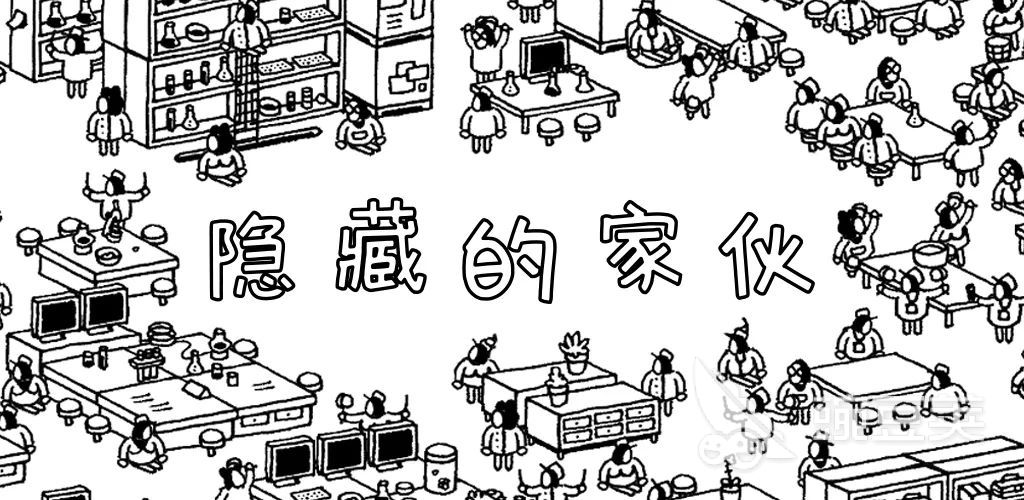 解密类游戏有哪些2023 受欢迎的解密手游推荐