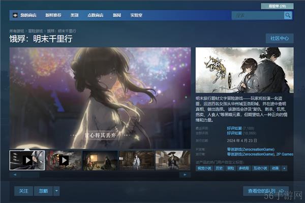 争取明年发手游版