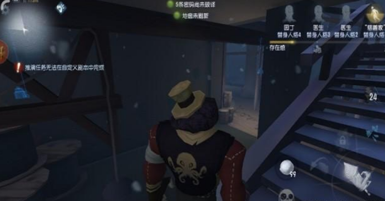 第五人格体验卡怎么用，真正的大佬都用在这个地方