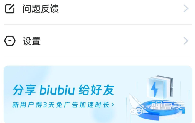 王者荣耀加速器推荐 王者可以用的加速器推荐有什么