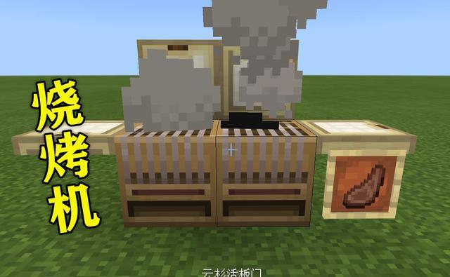 我的世界家具制作教程，我的世界家具制作攻略