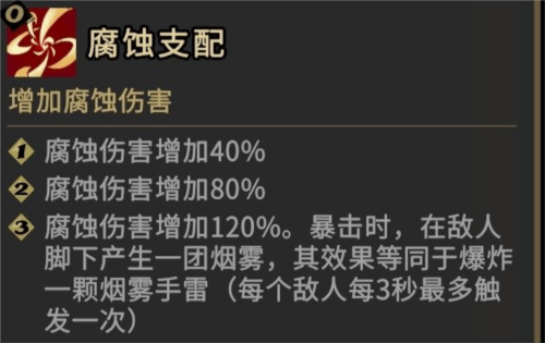 枪火重生元素猫怎么使用-游戏玩法攻略