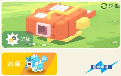 宝可梦大探险鲤鱼王攻略