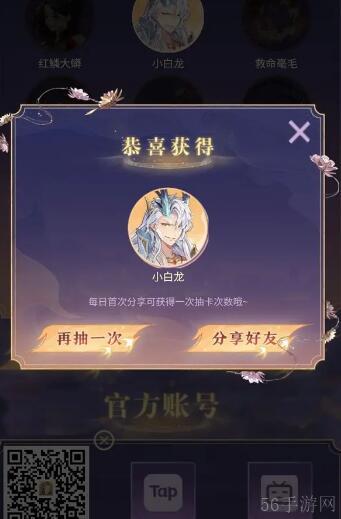 西游笔绘西行首充角色选择建议