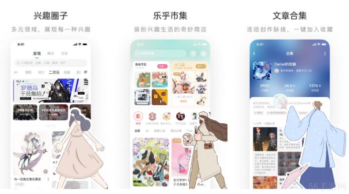 老福特app怎么办理会员 老福特怎么充会员