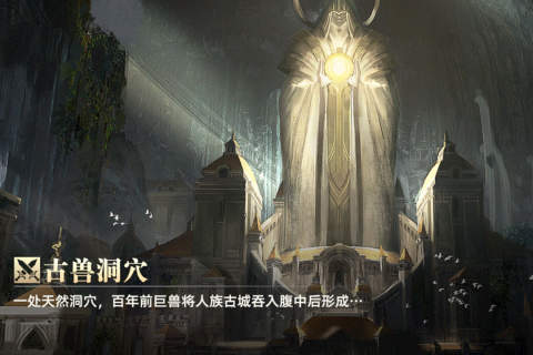 龙之黎明