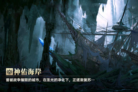 龙之黎明