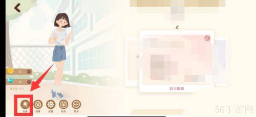 costudy怎么自己设计衣服 costudy怎么装扮人物好看