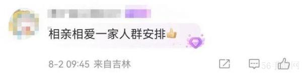 微信上线公测!网友:救命神器来了