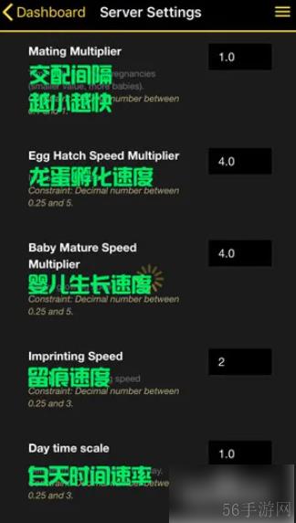方舟生存进化手机版怎么开服务器教程 方舟生存进化手游怎么创建服务器