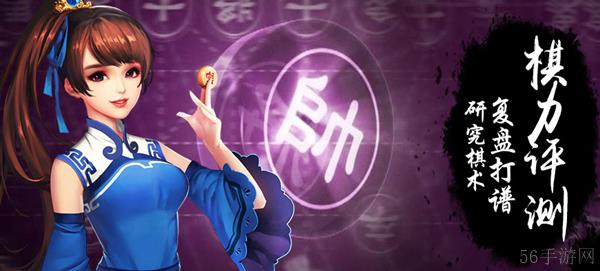 天天象棋残局挑战257期攻略