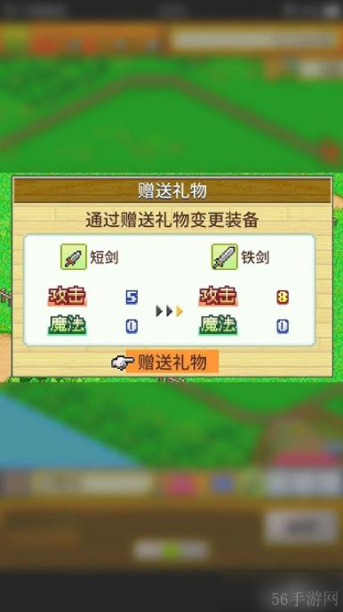 冒险村物语如何一起送东西呢 冒险村物语如何赠送礼物增加冒险者满意勤奋度