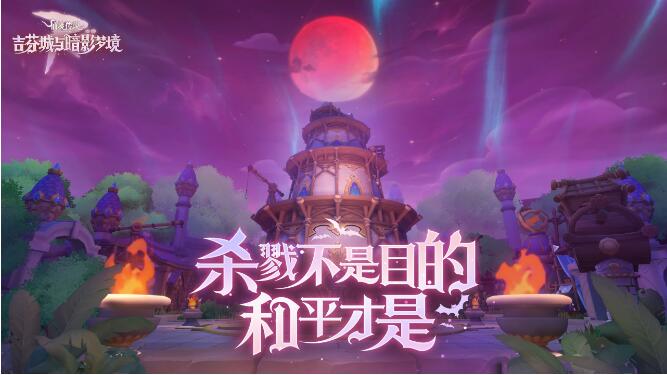 仙境传说RO守护永恒的爱8月21日版本