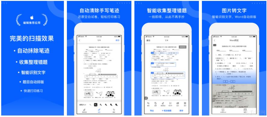 试卷宝如何退款 试卷宝扣了一年168还能退回来吗