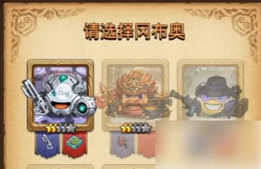 不思议迷宫霓虹之都隐藏 不思议迷宫霓虹之都隐藏冈布奥介绍