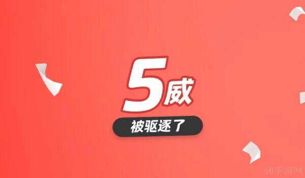 元梦之星谁是狼人攻略