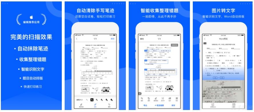 试卷宝可以拍题搜答案吗 试卷宝扫一扫怎么才能有答案