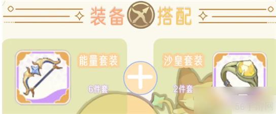 出发吧麦芬游侠技能搭配  出发吧麦芬游侠技能搭配攻略