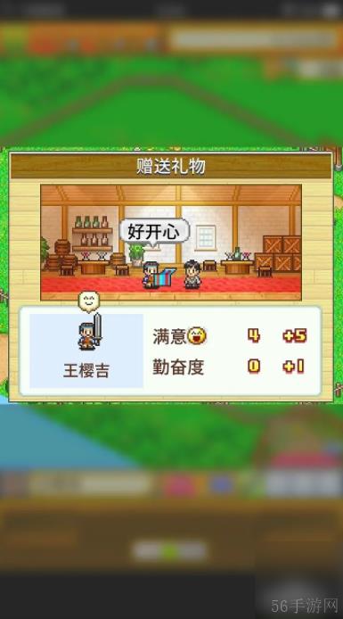 冒险村物语如何一起送东西呢 冒险村物语如何赠送礼物增加冒险者满意勤奋度