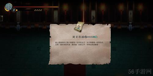 暖雪手游见闻录全收集攻略