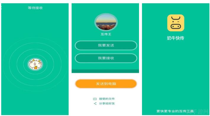 奶牛快传怎么扩容 奶牛快传扩容计划