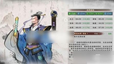 秦皇汉武手游隐藏成就  秦皇汉武手游隐藏成就介绍一览