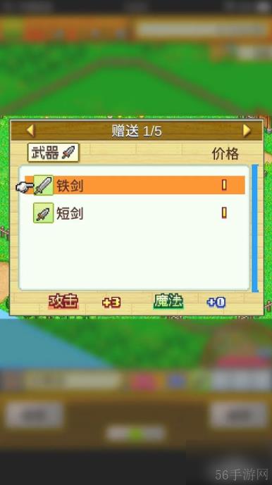 冒险村物语如何一起送东西呢 冒险村物语如何赠送礼物增加冒险者满意勤奋度