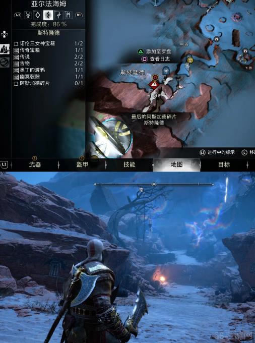 战神诸神黄昏支线任务最后的阿斯加德碎片攻略