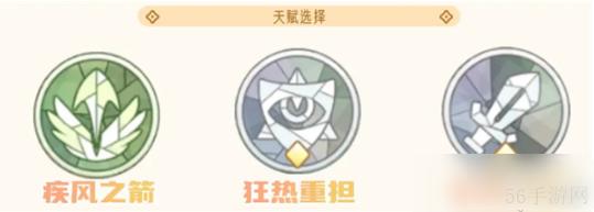 出发吧麦芬游侠技能搭配  出发吧麦芬游侠技能搭配攻略