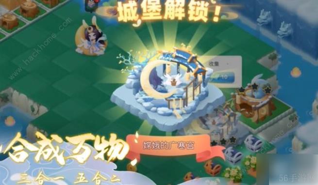 传说中的合合岛怎么设置5合2 传说中的合合岛怎么合成物品 物品合成公式攻略