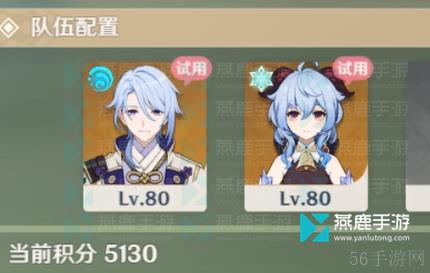 原神合剂演进第二关攻略