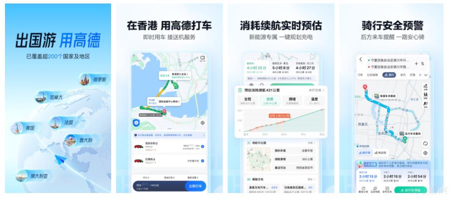 高德地图怎么办理进京证 高德地图可以办理进京证吗