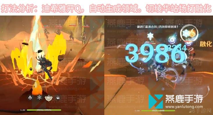 原神合剂演进第二关攻略