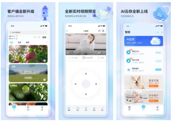 魔镜慧眼怎么保存视频在手机相册  魔镜慧眼怎么把视频存入相册