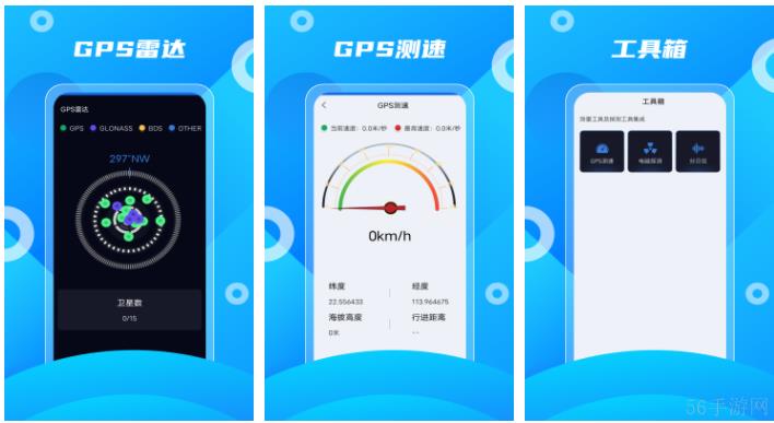 北斗助手如何使用教程  北斗助手使用教程