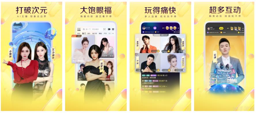 yy语音如何设置耳返 yy语音唱歌怎么设置耳返