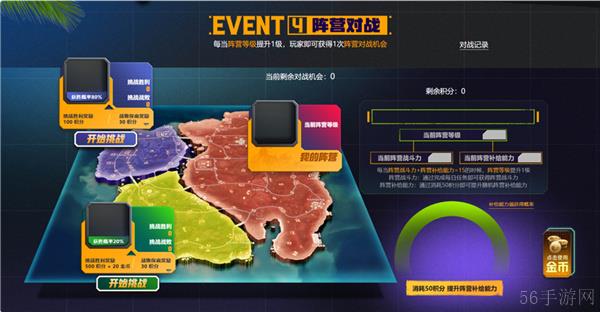 PUBG八月网页活动绝地寻梦记：并肩作战开启！探索夏日激战新篇章