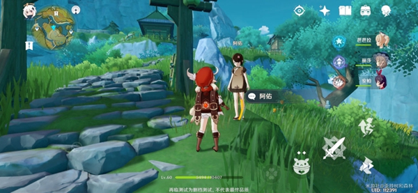 原神冒险从捉迷藏开始任务攻略