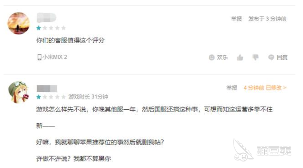 纯白魔女国服公测开始时间是什么，中文版今天上线！