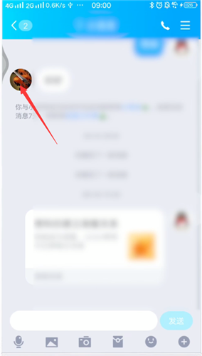 qq怎么确定关系