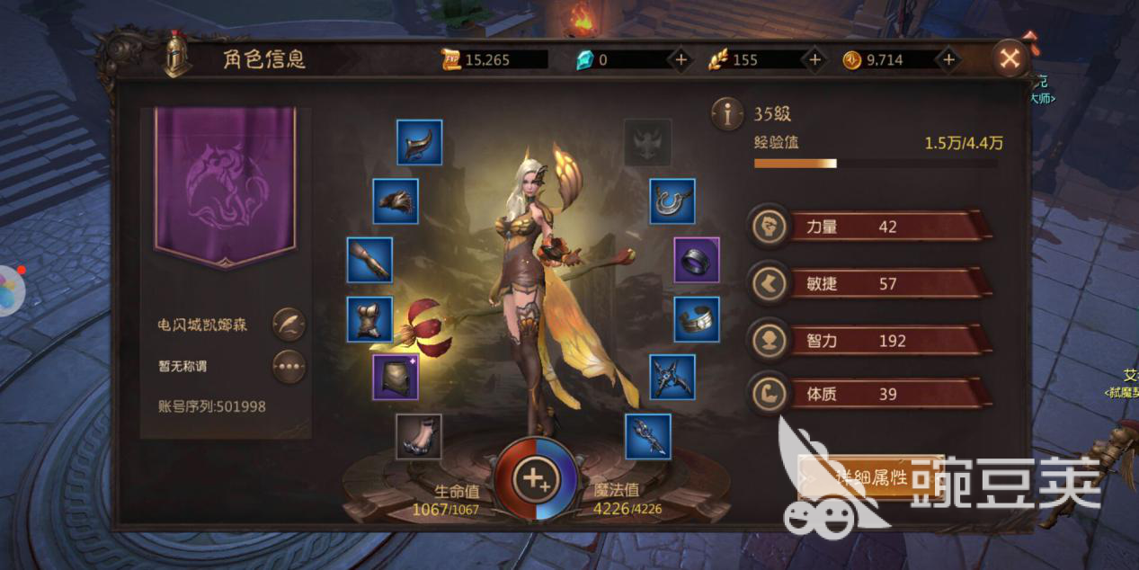 升级狂魔：无尽神域怎么升40级