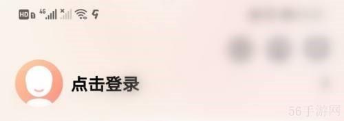 九游怎么找回以前的号 在九游app找回以前账号