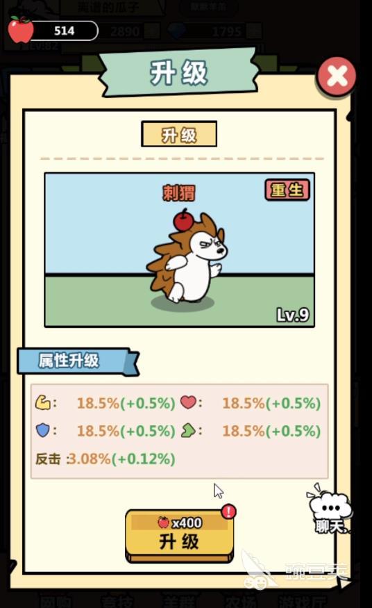 洋葱骑士团宠物升星新手攻略 洋葱骑士团宠物怎么升星